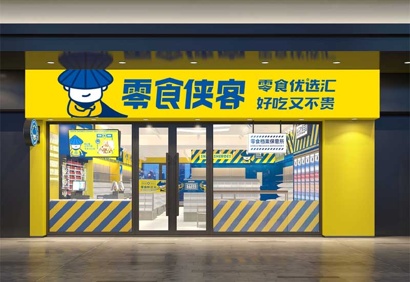 鄭州街邊店鋪設計費：低成本快工期施工報價與材料性價比