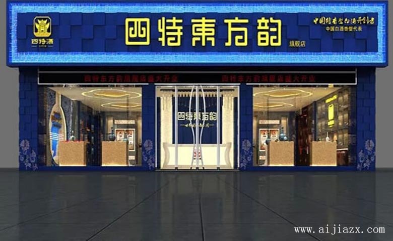 端莊大氣的展廳門面裝修效果圖